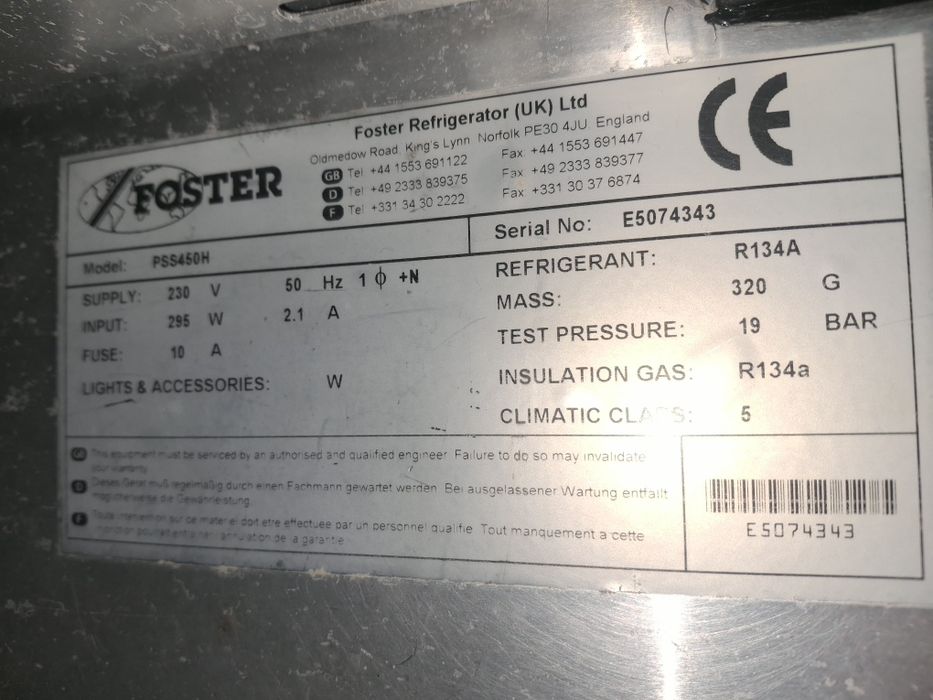 Хладилник професионален FOSTER