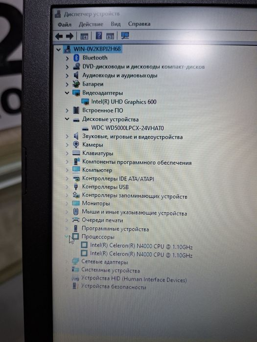 Lenovo ideapad сотилади