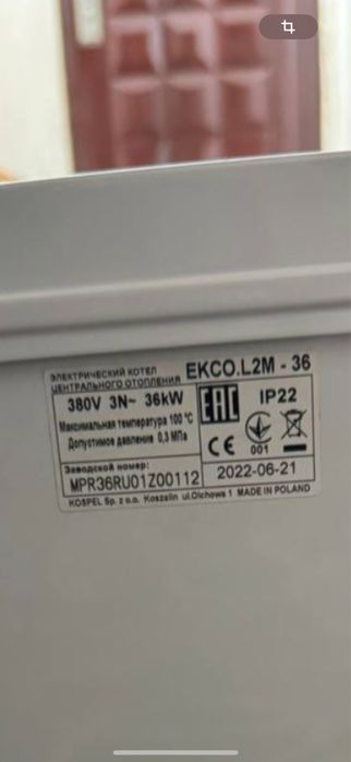 Продается электрический котел 380v.  3N-36kw MADE IN POLAND