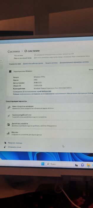 Компьютер игровой