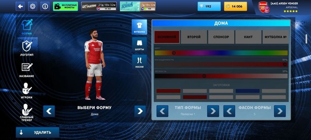 ‼️продаю аккаунт в DLS‼️
