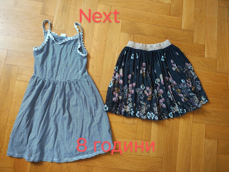 Рокли. Различни размери.