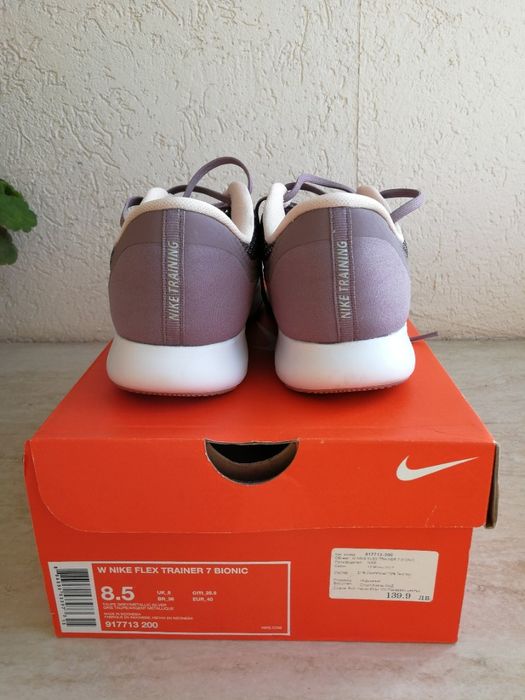 Нови маратонки Nike