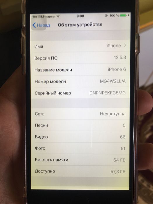 Iphone 6 64 gb.