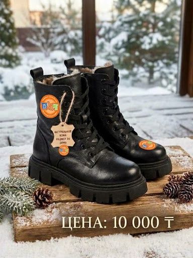 Срочно продам ботинки на девочку