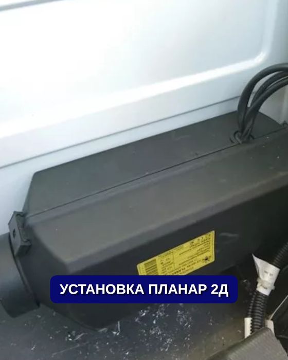 Автономный сухой фен Planar 2D