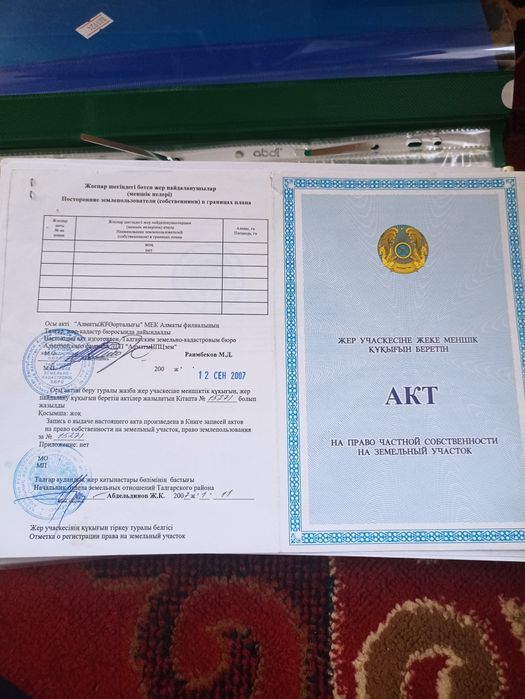 Продам участок .талгарский район