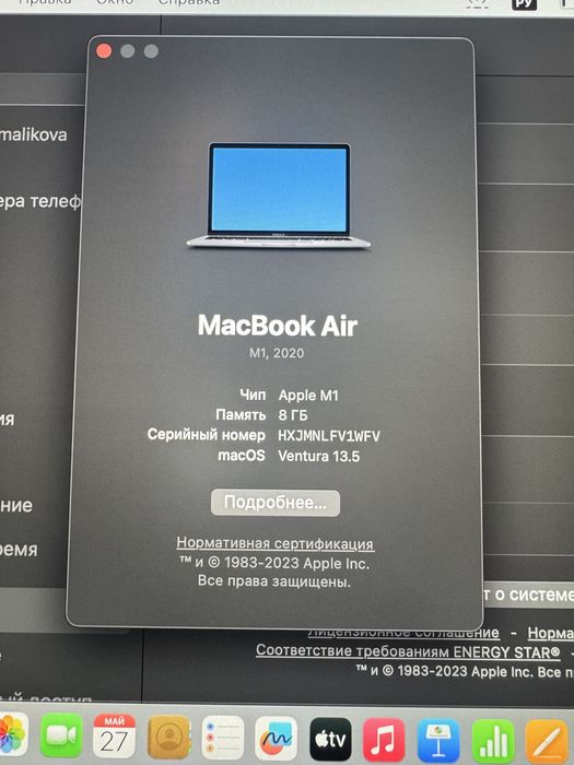 MacBook и MagicMouse