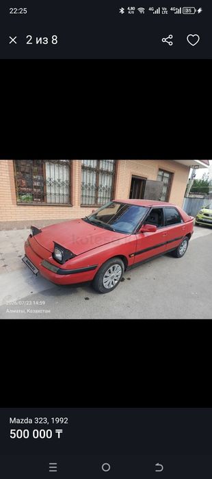 Продам mazda 323