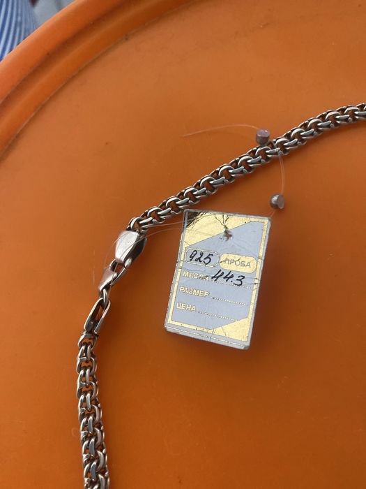 Продам цепочку  серебро 925