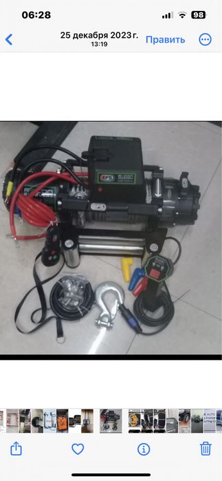 Лебедки электрические 12 v, со стальным тросом, в полной комплектации