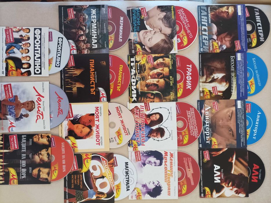 DVD дискове с филми