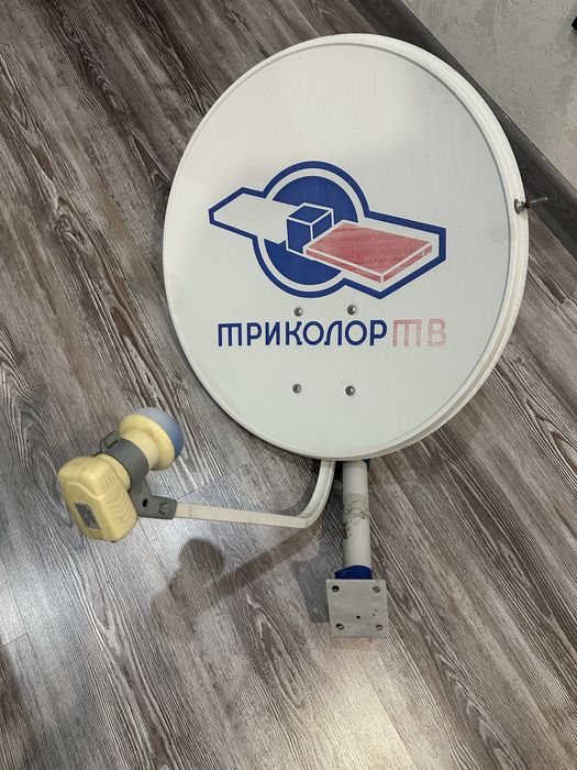 Антенна комплект