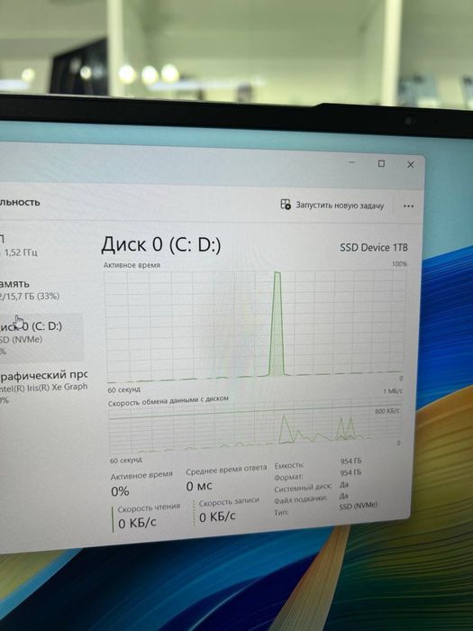 Huawei D16 core i7-13