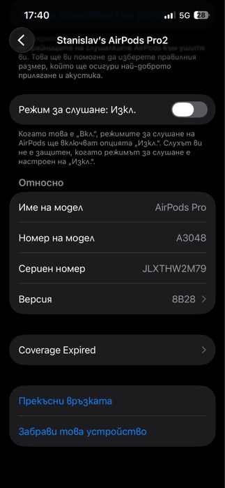 Apple Air pods pro 2(generation)безупречни