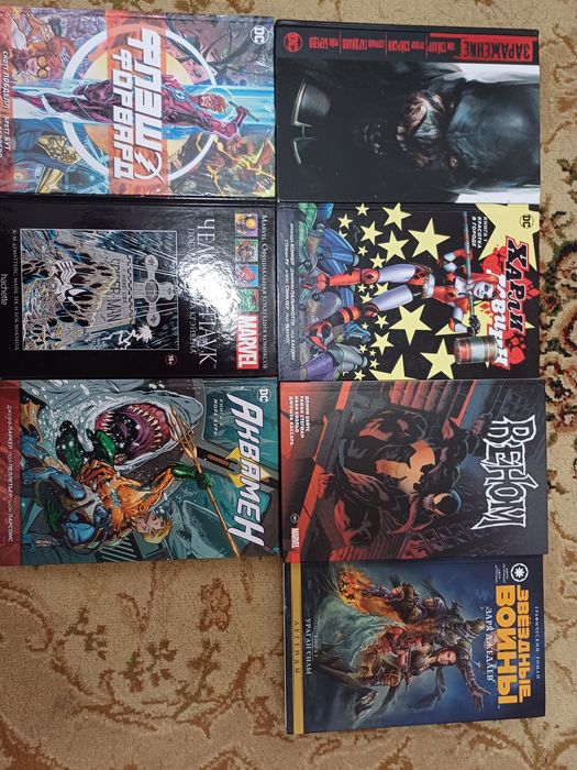 Комиксы Марвел Дс