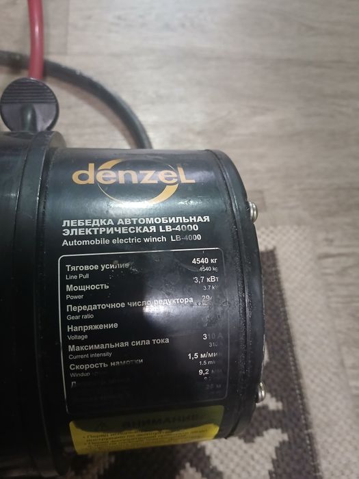 Продам лебёдку на эвакуатор