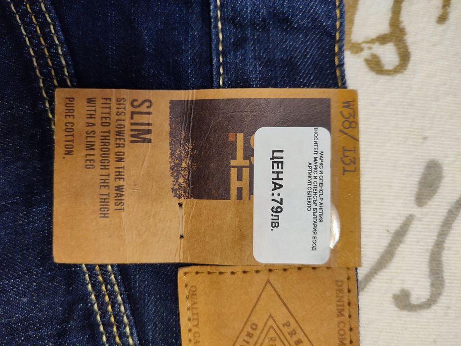 Дънки marks and spencer