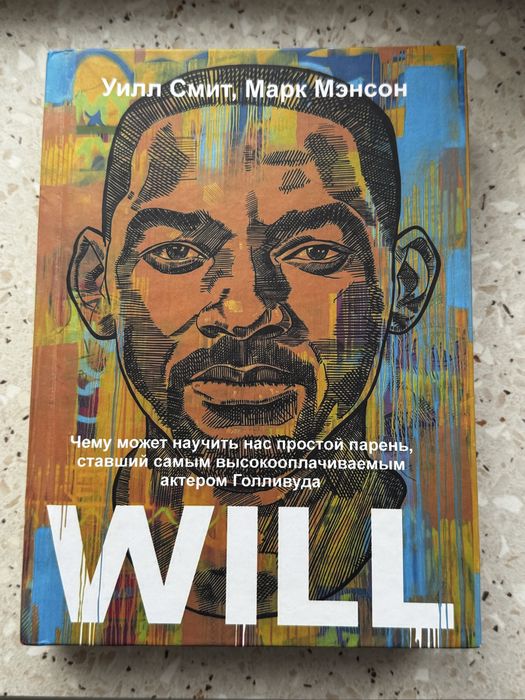 Продам личные книги в отличном состоянии