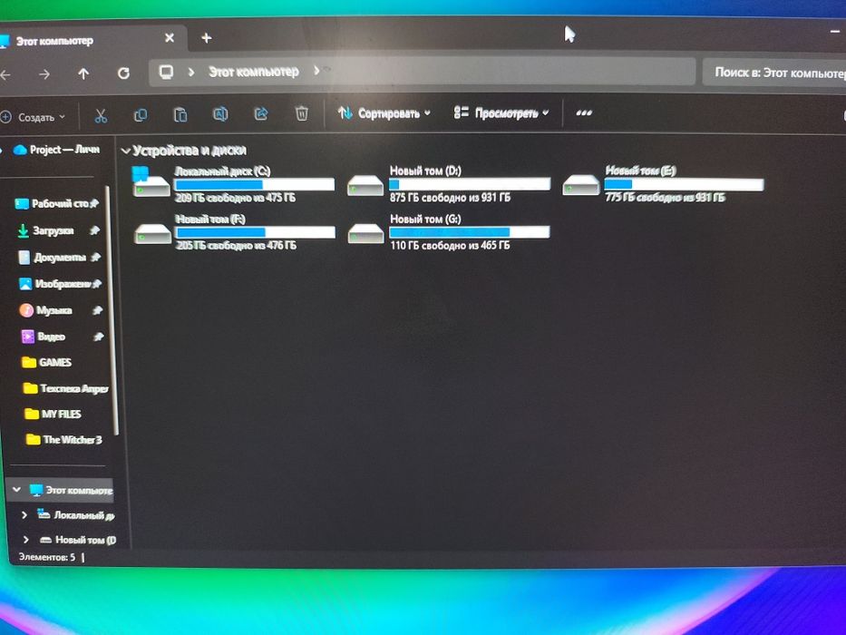 Игровой компьютер