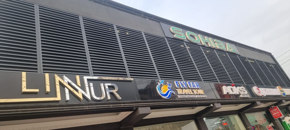 Жалюзи забор эстетичный