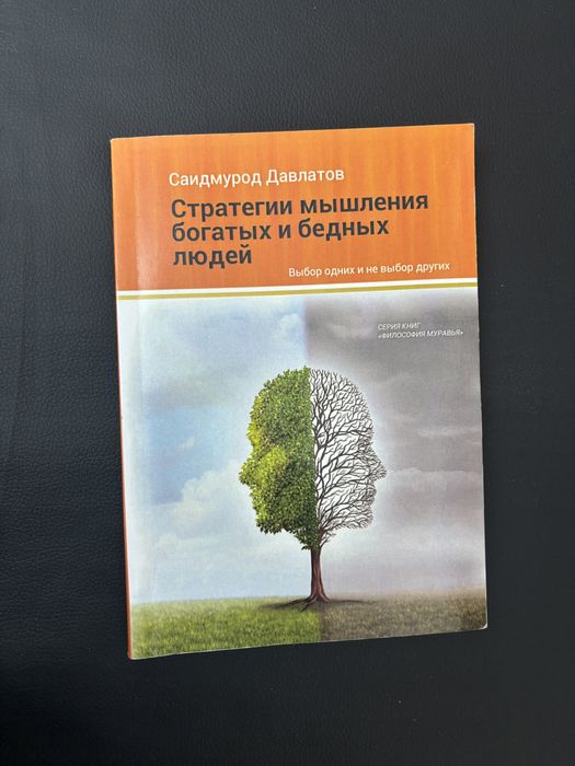 Срочно продается книги