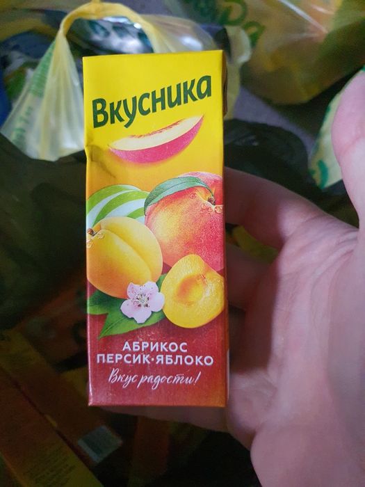 Продам соки с пектином