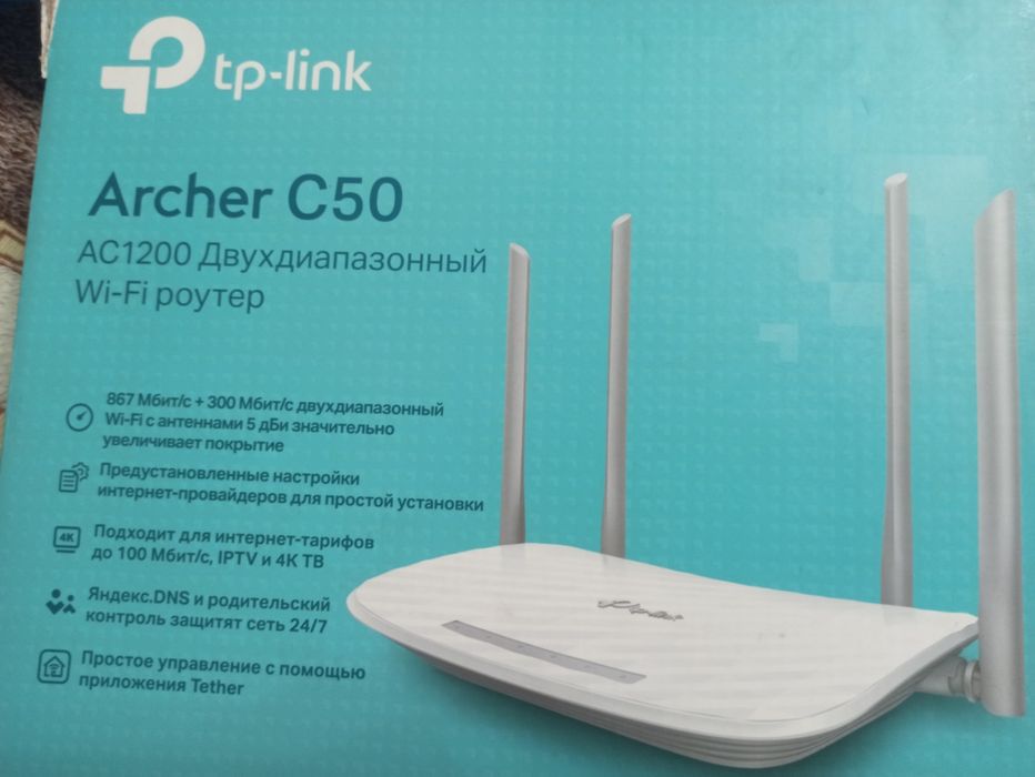 Wifi router yangi simsiz hamma joyga ishlaydi garant beramiz