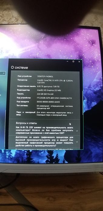 Моноблок Maxal Mono24Sl для учёбы и работы