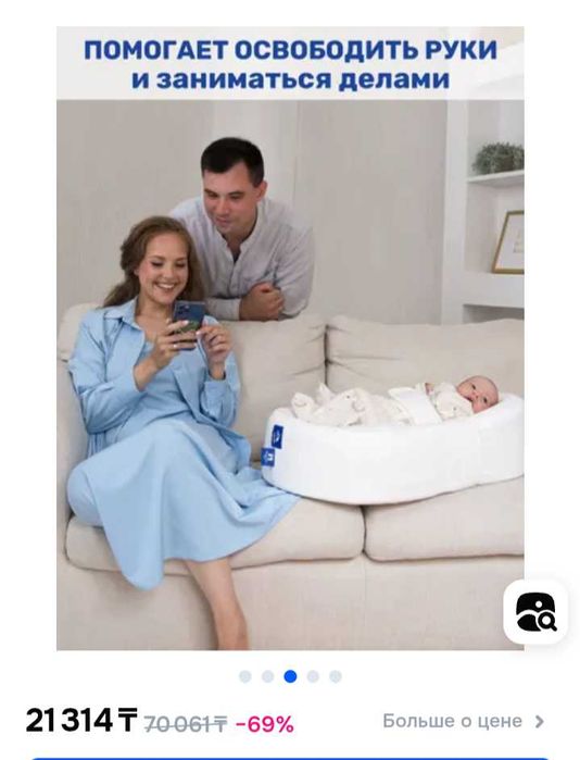 Детский кокон ортопедический