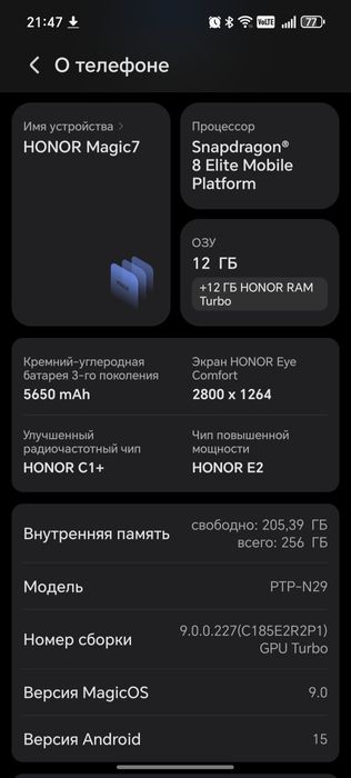 Honor magic 7 , Хонор Магик 7