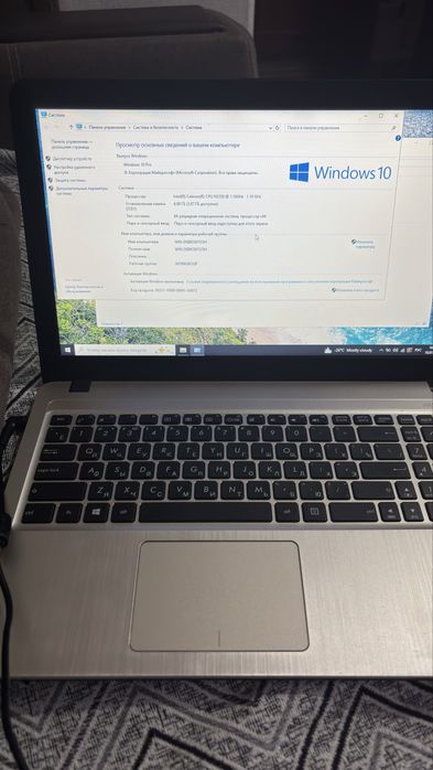 Офисный ноутбук asus