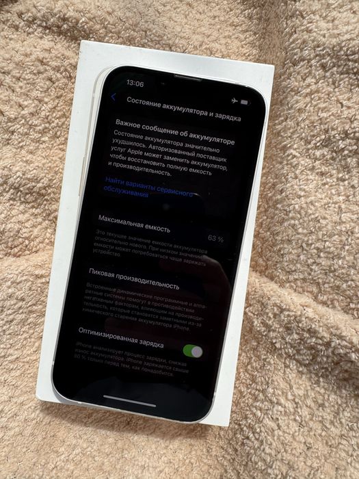 Iphone 13 128GB АКБ 63%