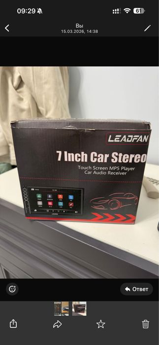 Продам 2Din магнитолу