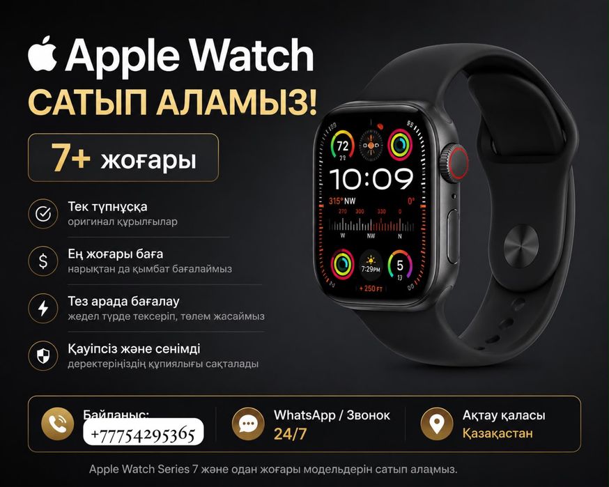 Apple watch 7 series 45 mm.