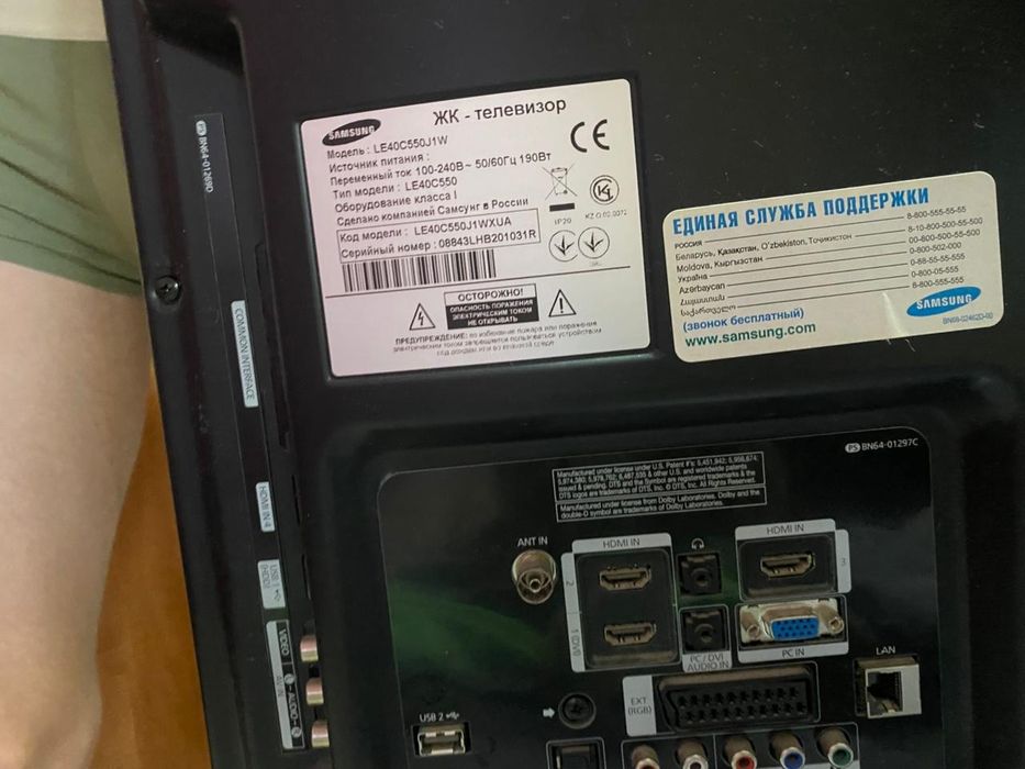 Продам телевизор Samsung