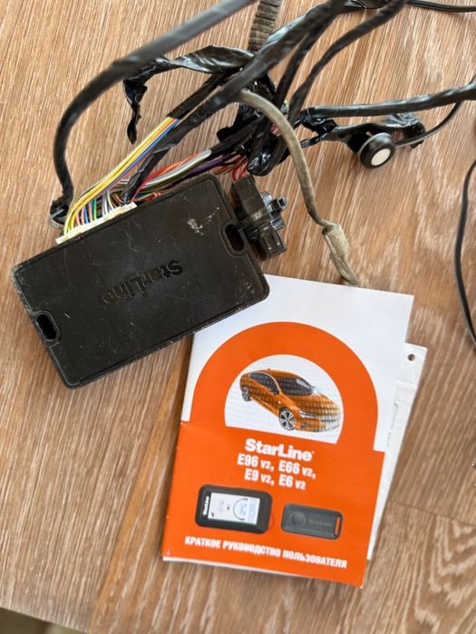 Старлайн автосигнализация