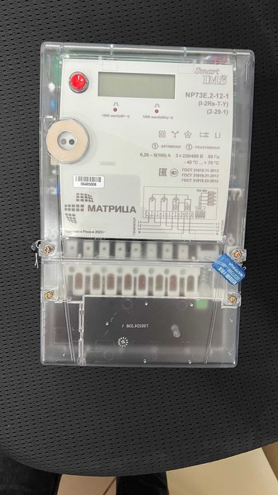 Счетчик электроэнергии Матрица Np71 E 1-10-1