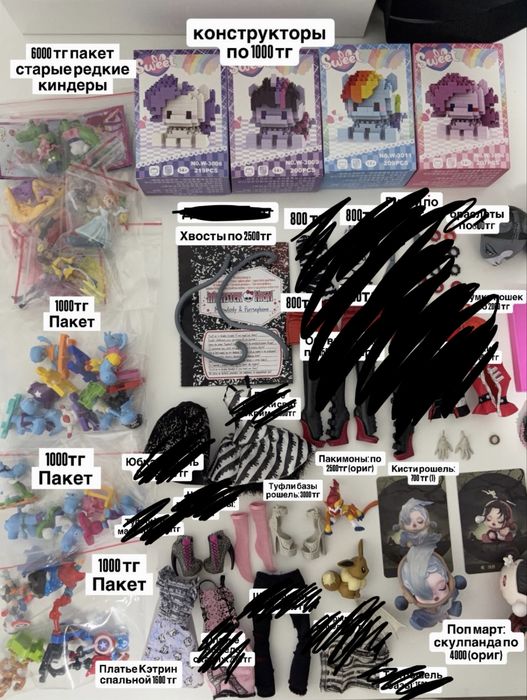 monster high, монстер хай, монстр хаай,