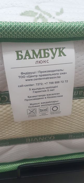 Продам кровать двухместный