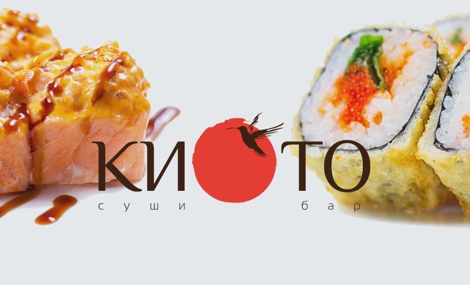 Продам действующий и прибыльный бизнес по доставке суши и пиццы