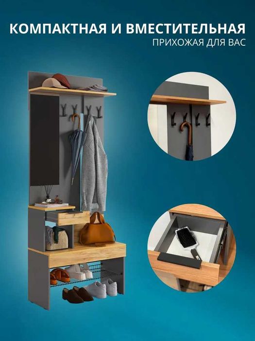 Прихожая Basko от YANA ECO MEBEL — стиль, комфорт и функциональность!