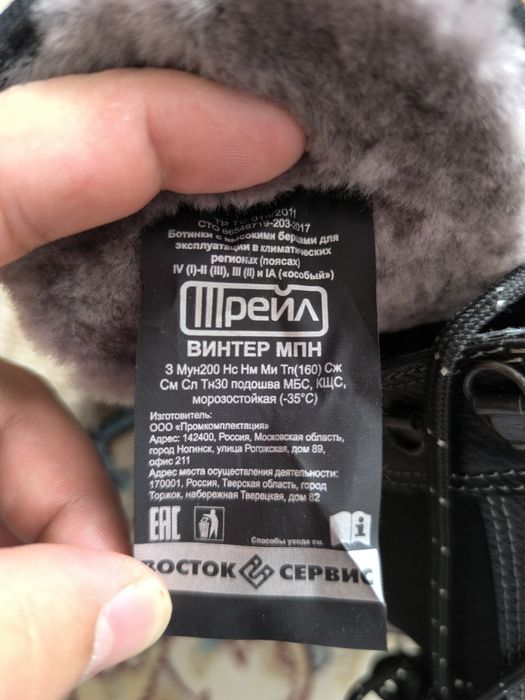 Продам рабочие ботинки