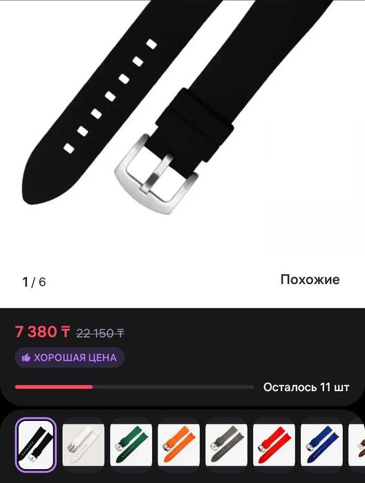 Ремешок для наручных часов, 22мм, браслет