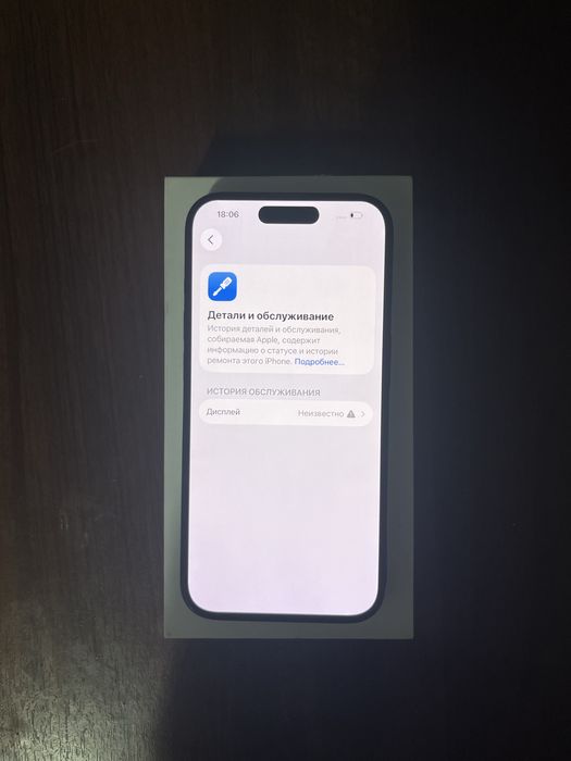 iphone 15 pro 256Gb 90%