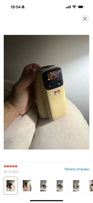 Подогреватель бутылочек