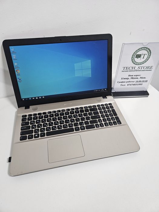 Ноутбук Asus Vivobook
