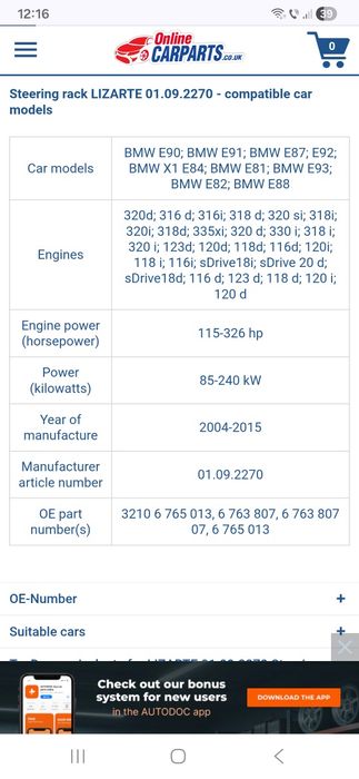 Caseta direcție bmw e90 volan stânga