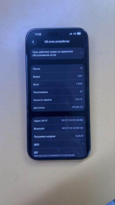 15про 512Gb,280000