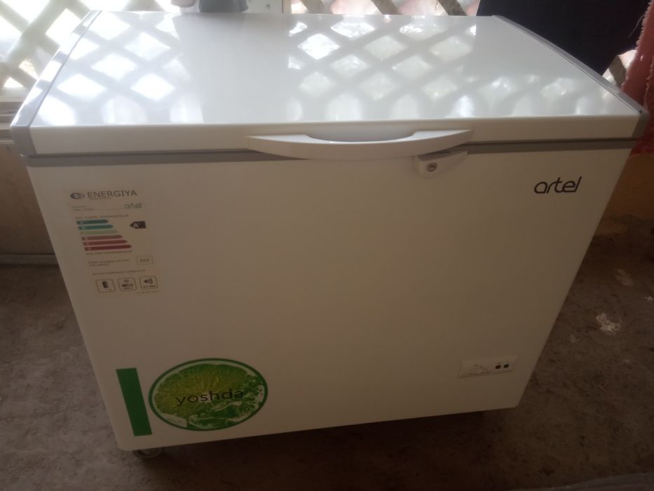 Артел маразилник 250 л